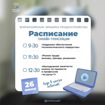 26 ���� �������� ������������� ������� ��������������� �������� ����� �����