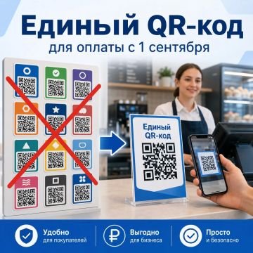 � ������ �������� ������ QR-��� ��� ������