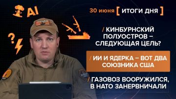 ����� 30 ����. ����������� �� ������������ ������� @rybar ������� �������� ���������� ��� @SolovievLive