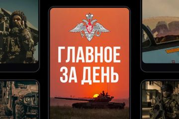 ���������� ������: ������� �� ����. ������������� ����� 39-� ���� ������������, ���������� � ������������� ������ � 16-� ���������-�������� ����
