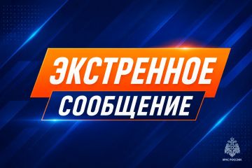 Непоколебимая верность долгу: МЧС России продолжает обеспечивать безопасность жителей Запорожской области, несмотря на атаки ВСУ