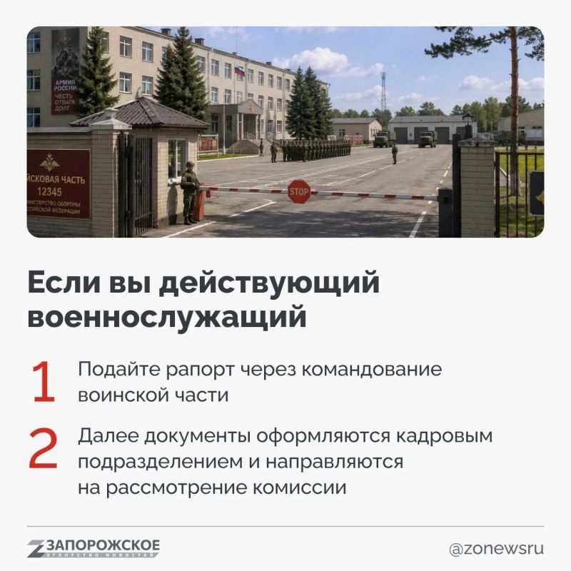 Статус ветерана боевых действий присваивается не за срок службы, а при наличии оснований, предусмотренных законом Статус ветерана боевых действий присваивается не за срок службы, а при наличии оснований, предусмотренных законом