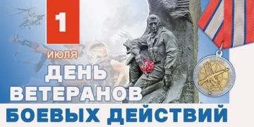 Сегодня 01 июля 2026 года, пятница - отмечается 7 праздников