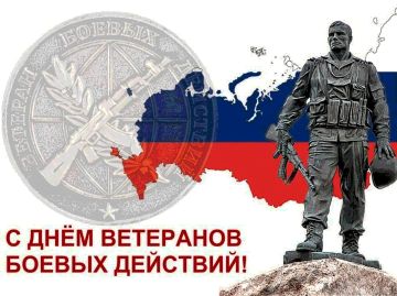 1 июля в России отмечается День ветеранов боевых действий — день уважения и благодарности людям, которые с честью исполняли свой воинский долг, защищая интересы нашей страны