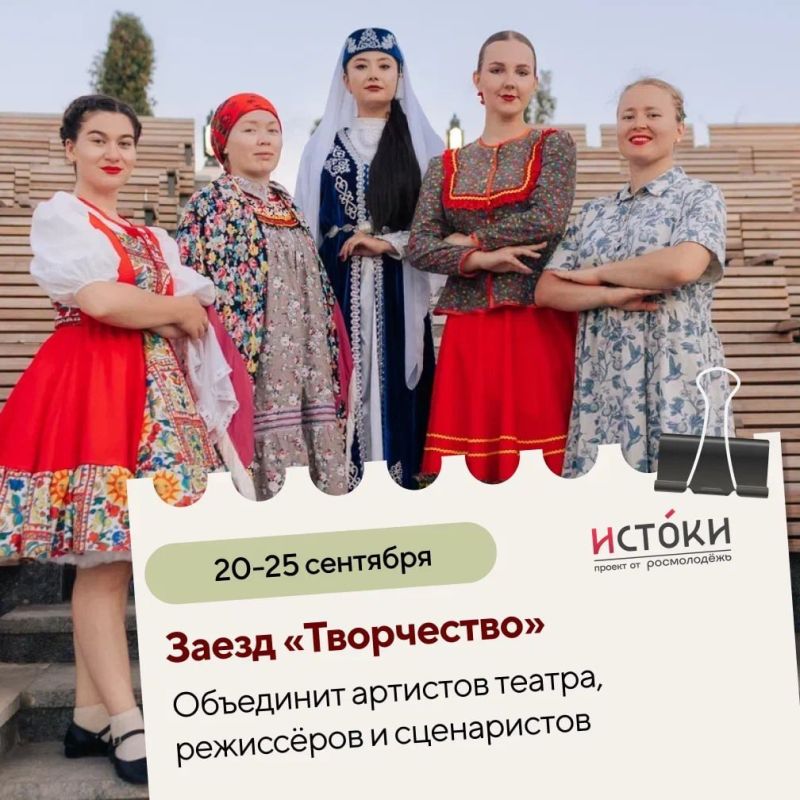 Продолжается регистрация на юбилейный Молодёжный историко-культурный форум «Истоки» в Севастополе Продолжается регистрация на юбилейный Молодёжный историко-культурный форум «Истоки» в Севастополе