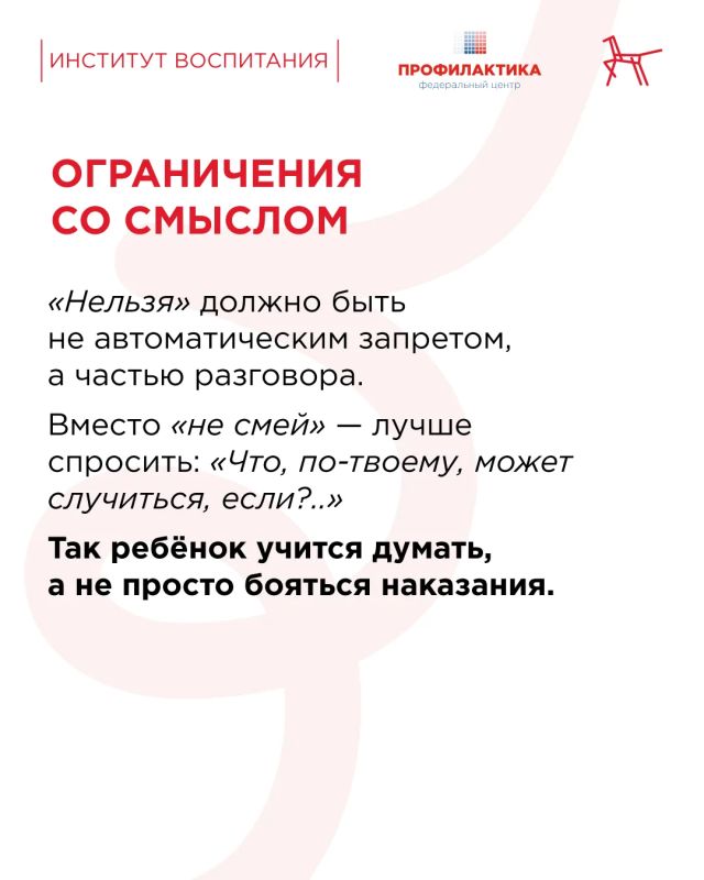 Профилактика вредных привычек начинается в семье – и это гораздо больше, чем просто личный пример Профилактика вредных привычек начинается в семье – и это гораздо больше, чем просто личный пример
