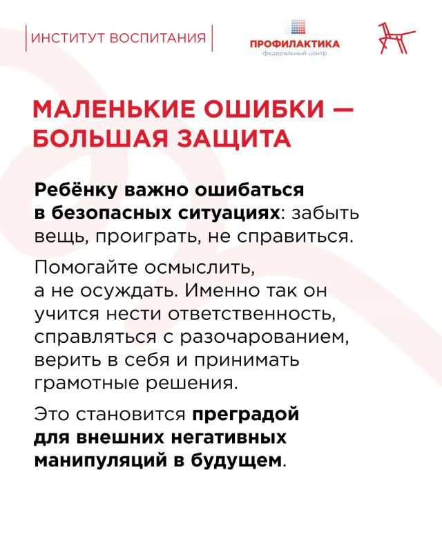 Профилактика вредных привычек начинается в семье – и это гораздо больше, чем просто личный пример Профилактика вредных привычек начинается в семье – и это гораздо больше, чем просто личный пример