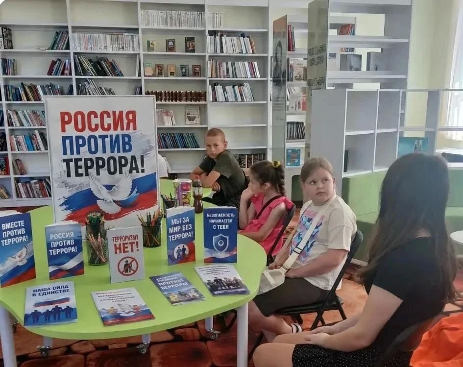 Традиционные мероприятия по профилактике терроризма и экстремизма состоялись в библиотеках Приморского муниципального округа Традиционные мероприятия по профилактике терроризма и экстремизма состоялись в библиотеках Приморского муниципального округа