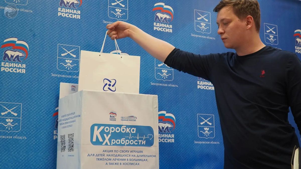 «Энергосбыт Запорожье» завершило акцию «Коробка храбрости» «Энергосбыт Запорожье» завершило акцию «Коробка храбрости»