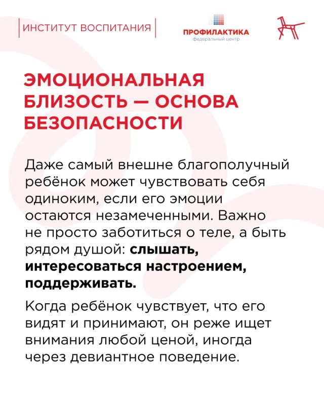 Профилактика вредных привычек начинается в семье – и это гораздо больше, чем просто личный пример Профилактика вредных привычек начинается в семье – и это гораздо больше, чем просто личный пример