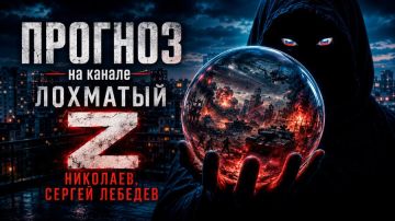 ������ �������: 1 ���� 2026: ����� ������� ������� ����� ����� ��� ���������� �����
