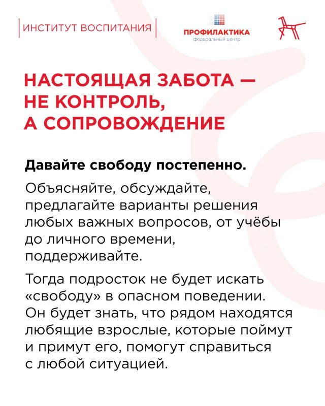 Профилактика вредных привычек начинается в семье – и это гораздо больше, чем просто личный пример Профилактика вредных привычек начинается в семье – и это гораздо больше, чем просто личный пример