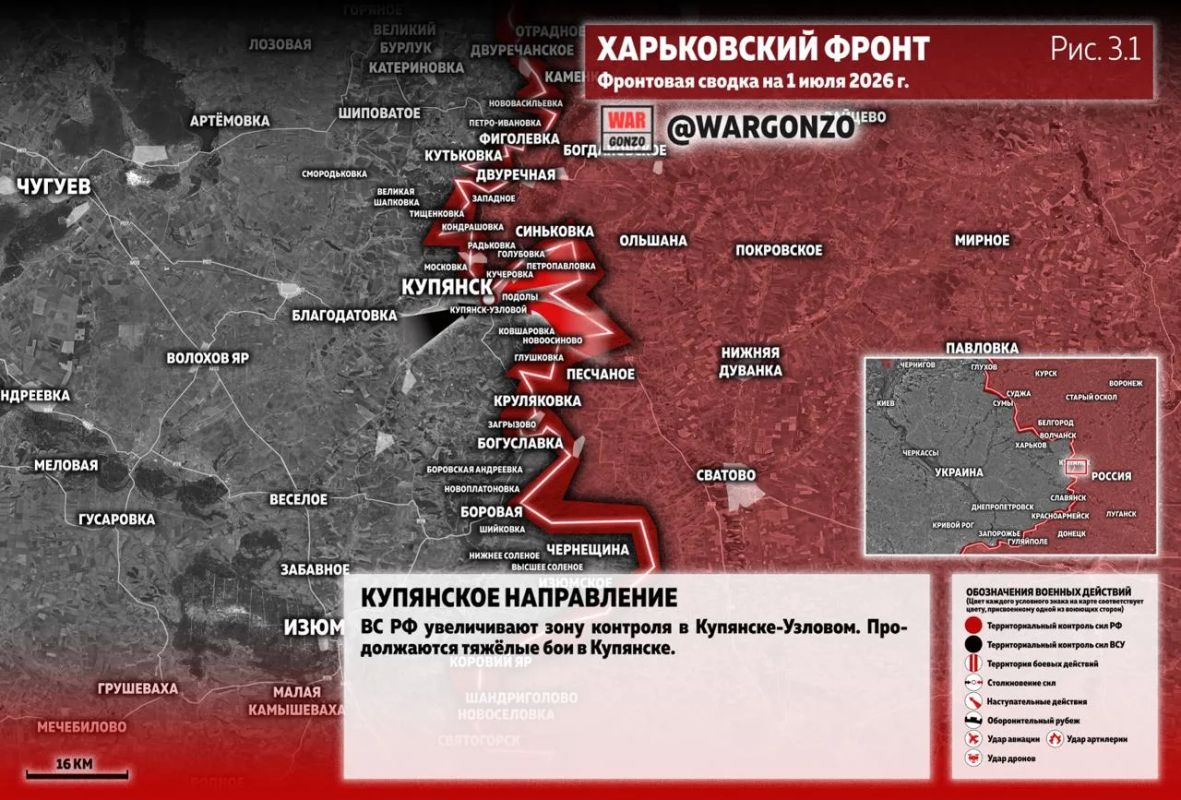WarGonzo: Фронтовая сводка на утро 01.07.26 WarGonzo: Фронтовая сводка на утро 01.07.26