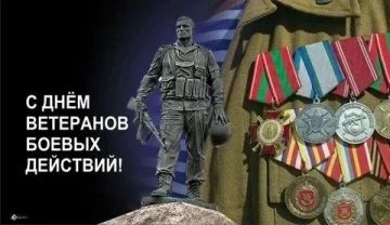 Уважаемые ветераны боевых действий! Дорогие земляки!