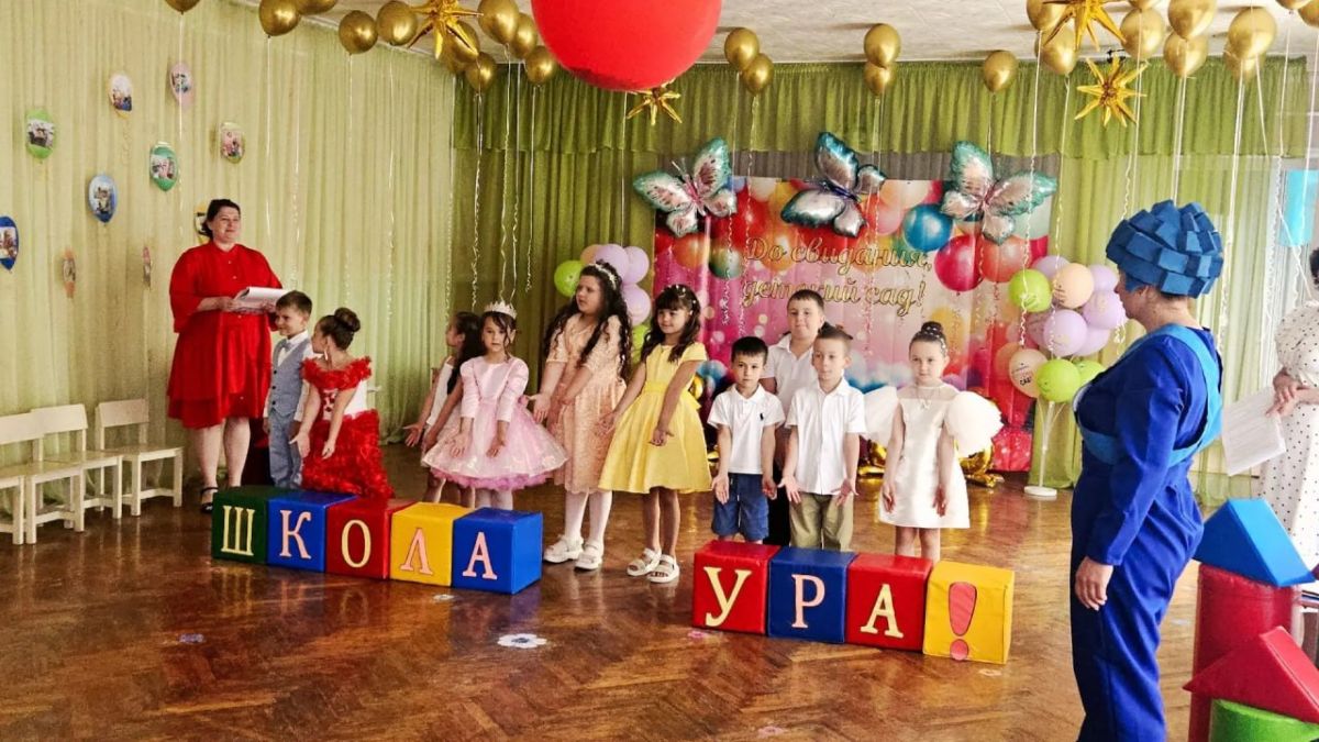 В детском саду №24 «Журавлёнок» г. Токмак состоялся долгожданный выпускной бал для воспитанников подготовительной группы В детском саду №24 «Журавлёнок» г. Токмак состоялся долгожданный выпускной бал для воспитанников подготовительной группы
