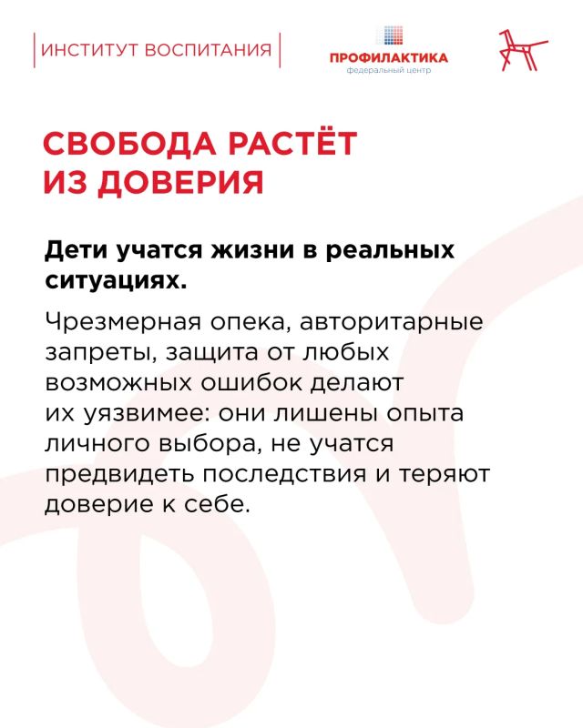 Профилактика вредных привычек начинается в семье – и это гораздо больше, чем просто личный пример Профилактика вредных привычек начинается в семье – и это гораздо больше, чем просто личный пример