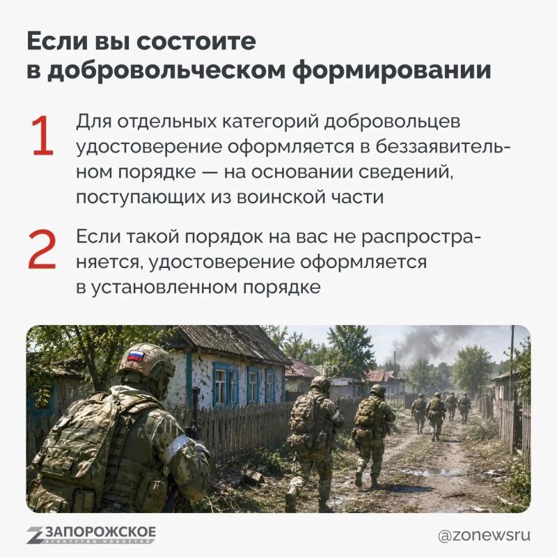 Статус ветерана боевых действий присваивается не за срок службы, а при наличии оснований, предусмотренных законом Статус ветерана боевых действий присваивается не за срок службы, а при наличии оснований, предусмотренных законом