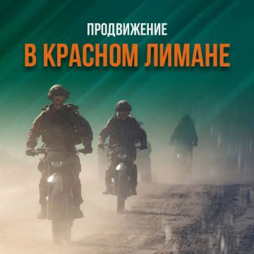 Минобороны России: В Красном Лимане Донецкой Народной Республики штурмовые отряды 25-й армии продолжают уничтожение формирований ВСУ в северо-западной части населенного пункта