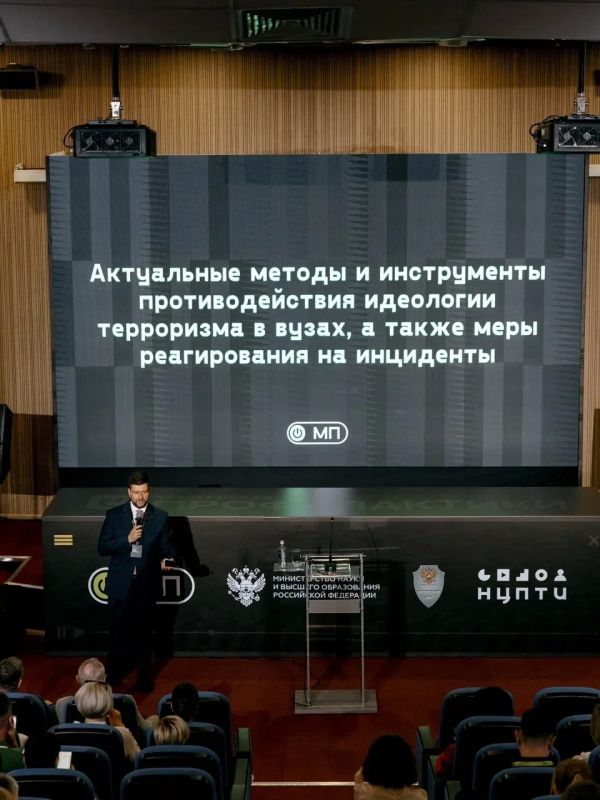 Делегация Запорожской области участвует в ХI Всероссийском научно-практическом форуме «Мастерская профилактики» в Ростове-на-Дону! Делегация Запорожской области участвует в ХI Всероссийском научно-практическом форуме «Мастерская профилактики» в Ростове-на-Дону!
