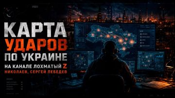 Сергей Лебедев: 2 июля 2026: 109 эпизодов в 11 областях — куда и зачем били