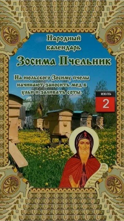 С Добрым утром Днепрорудное С Добрым утром Днепрорудное