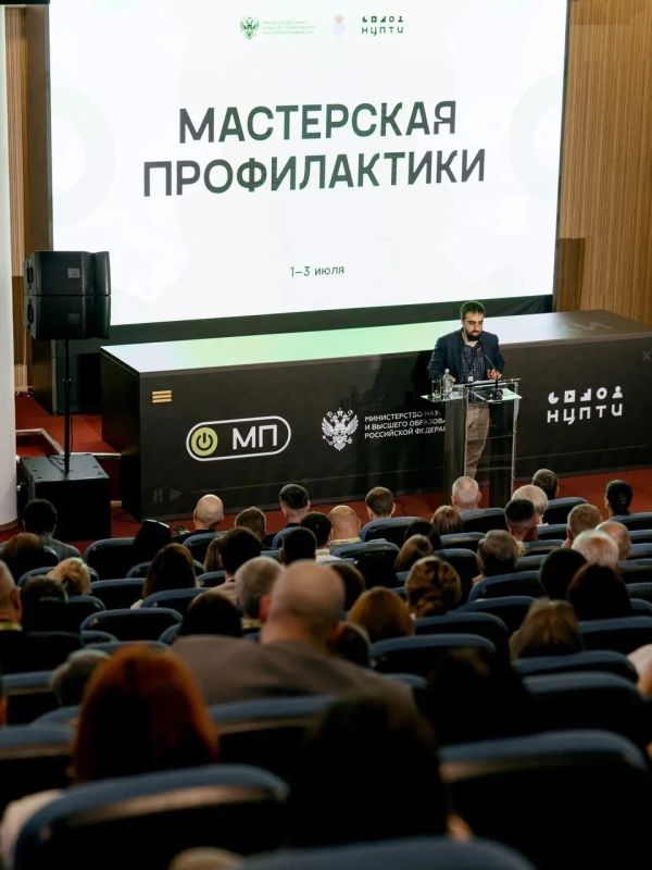 Делегация Запорожской области участвует в ХI Всероссийском научно-практическом форуме «Мастерская профилактики» в Ростове-на-Дону! Делегация Запорожской области участвует в ХI Всероссийском научно-практическом форуме «Мастерская профилактики» в Ростове-на-Дону!