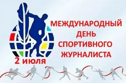 С Добрым утром Днепрорудное С Добрым утром Днепрорудное