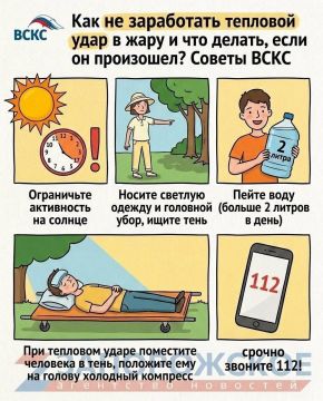 Как не заработать тепловой удар и что делать, если он произошел