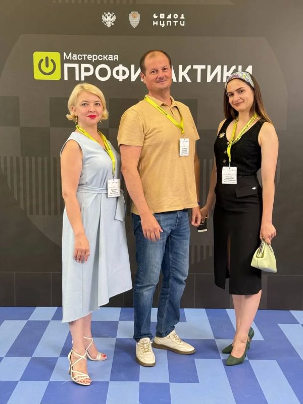 Делегация Запорожской области участвует в ХI Всероссийском научно-практическом форуме «Мастерская профилактики» в Ростове-на-Дону! Делегация Запорожской области участвует в ХI Всероссийском научно-практическом форуме «Мастерская профилактики» в Ростове-на-Дону!