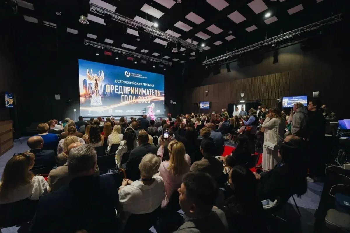 В Москве подведены итоги Всероссийской премии «Предприниматель года 2025» В Москве подведены итоги Всероссийской премии «Предприниматель года 2025»