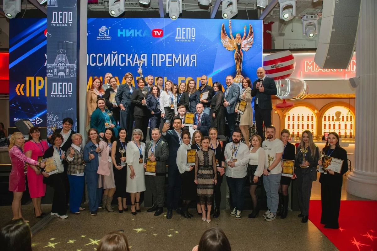 В Москве подведены итоги Всероссийской премии «Предприниматель года 2025» В Москве подведены итоги Всероссийской премии «Предприниматель года 2025»