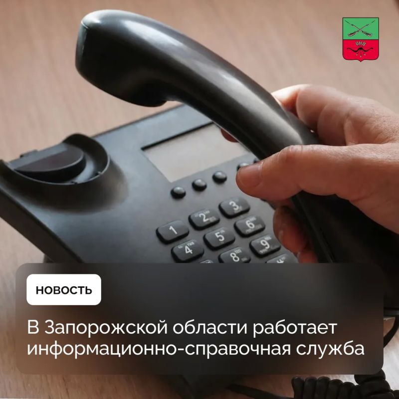 Контакт-центр МФЦ подключился к информационно-справочной службе