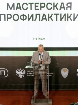 Делегация Запорожской области участвует в ХI Всероссийском научно-практическом форуме «Мастерская профилактики» в Ростове-на-Дону!