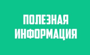 Услуги для граждан в Администрации Каменско-Днепровского муниципального округа