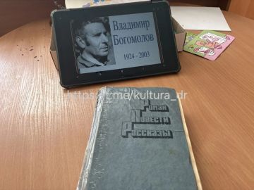 3 июля в Малобелозерском СК прошёл тематический час-лекция, посвящённый 100-летию писателя Владимира Богомолова!