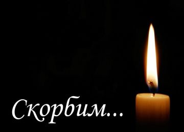 Скорбим вместе. Запорожская область едина