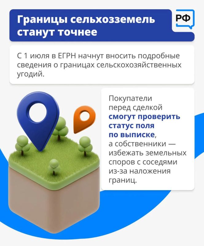 Какие законы вступят в силу в июле Какие законы вступят в силу в июле
