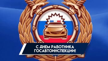 3 июля Госавтоинспекция отмечает своё 90летие — солидный срок, за который служба прошла большой путь