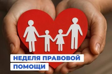 Всероссийская неделя правовой помощи по вопросам защиты интересов семьи в Запорожской области