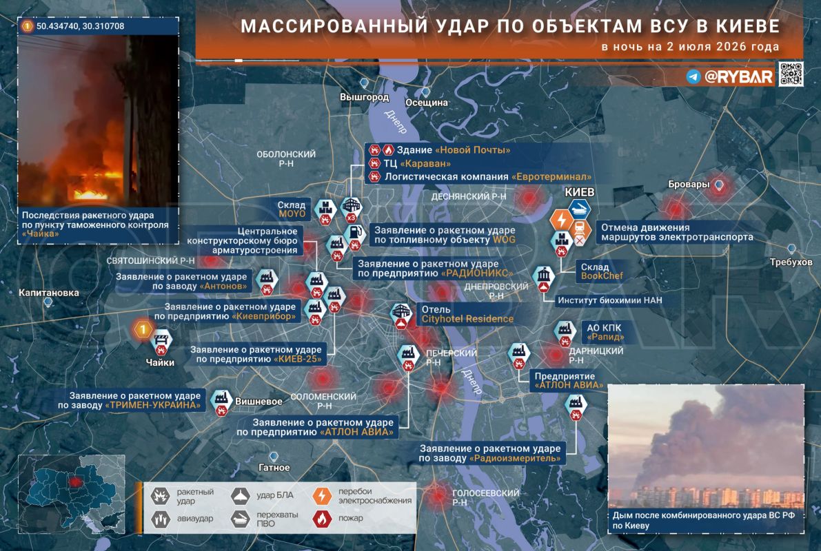 Хроника специальной военной операции Хроника специальной военной операции