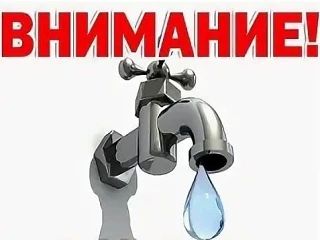 Внимание, жители Пологовского округа!