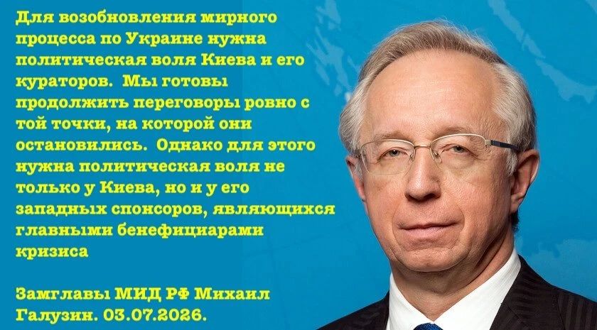 Михаил Онуфриенко: Пять человек погибли, не менее 18 получили ранения в результате удара ВСУ по рынку в Токмаке Михаил Онуфриенко: Пять человек погибли, не менее 18 получили ранения в результате удара ВСУ по рынку в Токмаке