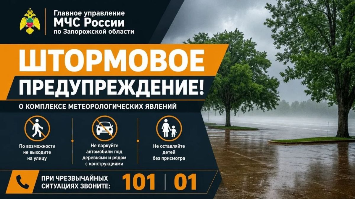 В Токмаке продолжают работу все оперативные службы: прилегающая территория обследуется на предмет неразорвавшихся снарядов, а также проводится обход домов, чтобы оценить ущерб и оказать адресную помощь пострадавшим