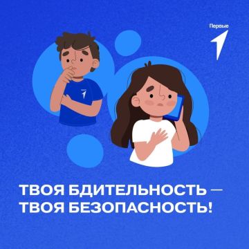Уважаемые жители Васильевского муниципального округа!