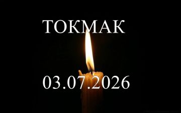 Сегодня, 3 июля 2026 года, украинские террористы совершили чудовищный удар БПЛА по городскому рынку в Токмаке, где находились мирные граждане