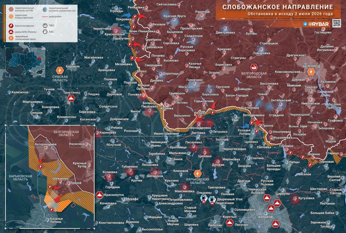 Хроника специальной военной операции Хроника специальной военной операции