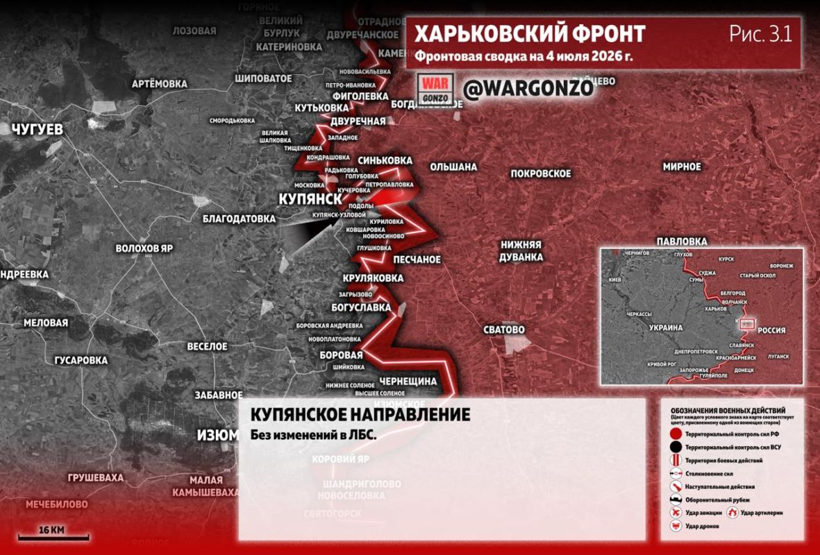 WarGonzo: Фронтовая сводка на утро 04.07.26 WarGonzo: Фронтовая сводка на утро 04.07.26