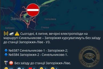 А что случилось?. 4 июля, вечерние электрички на маршруте Синельниково – Запорожье будут курсировать без остановки на станции Запорожье-Левое – УЗ. №6587 Синельниково-1 – Запорожье-2;