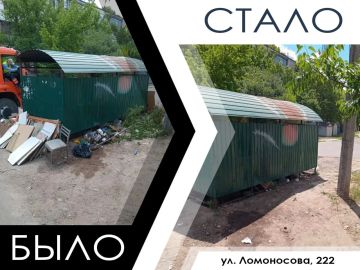 В Мелитополе продолжаются работы по ликвидации стихийных свалок