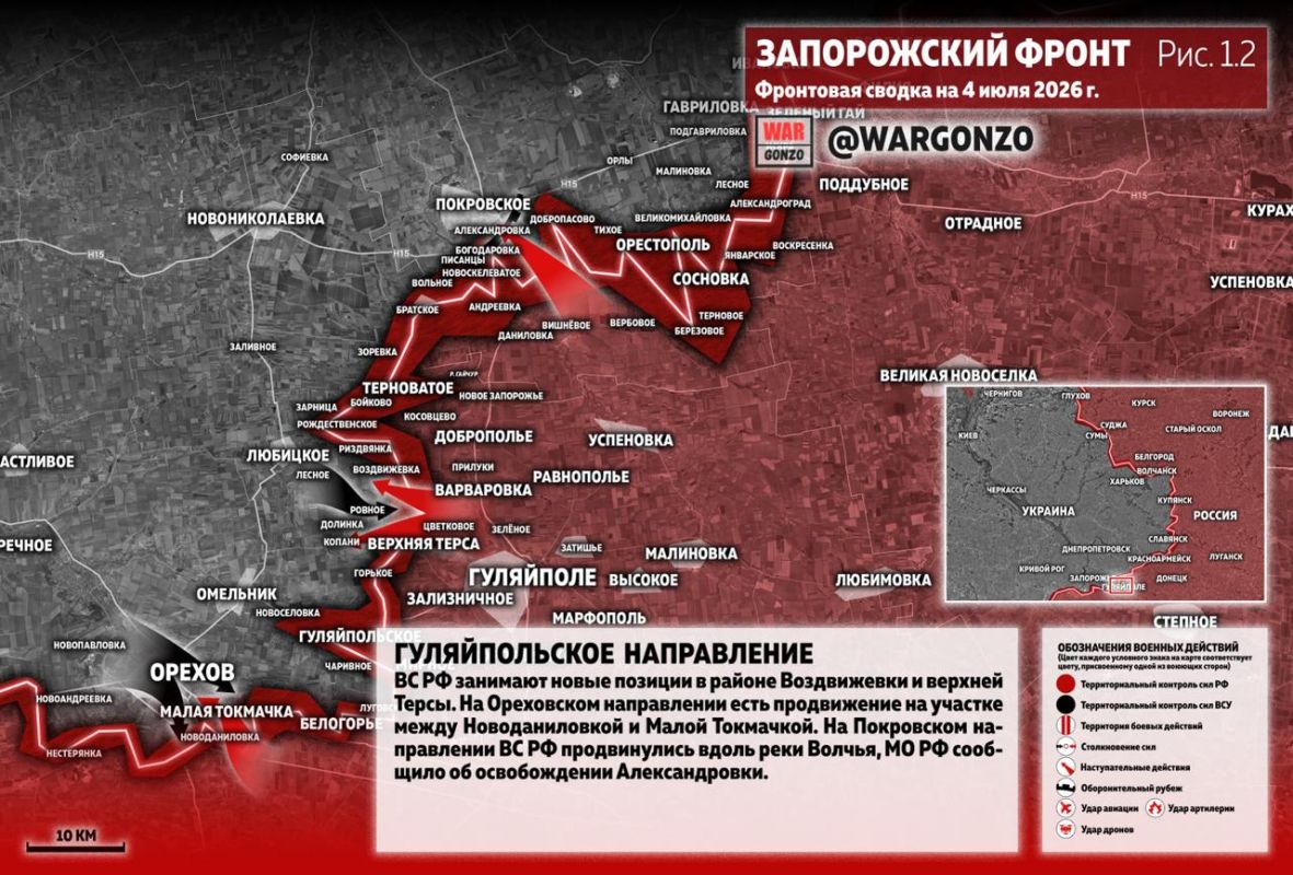 WarGonzo: Фронтовая сводка на утро 04.07.26 WarGonzo: Фронтовая сводка на утро 04.07.26